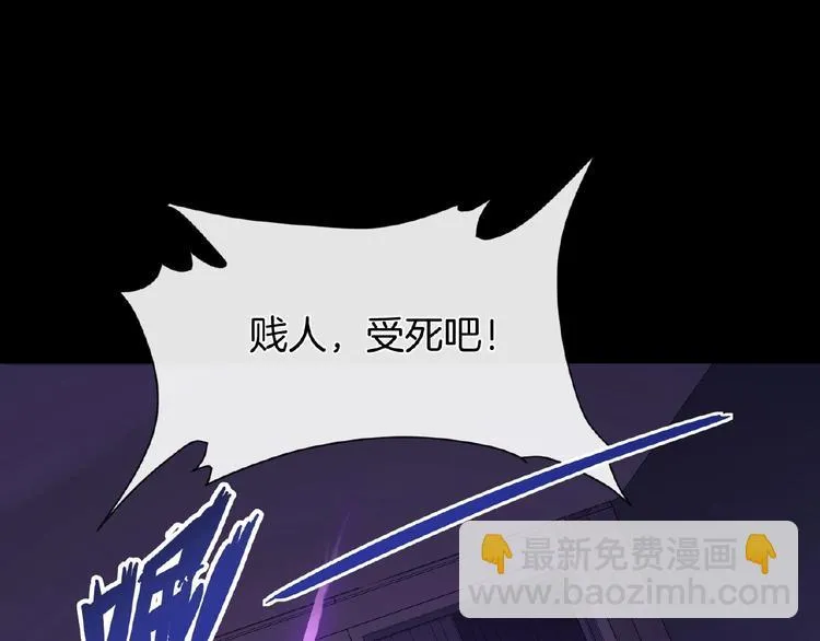 第12话 无脸男 第75页