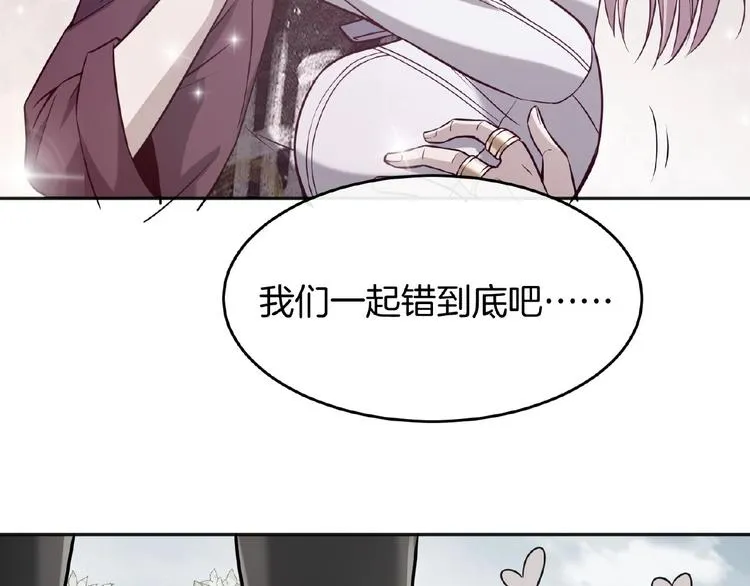 第12话 无脸男 第100页