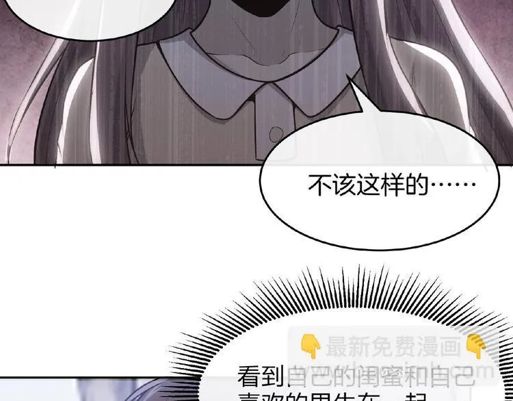 第12话 无脸男 第105页