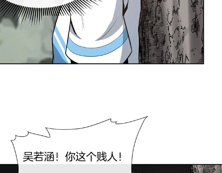 第12话 无脸男 第107页