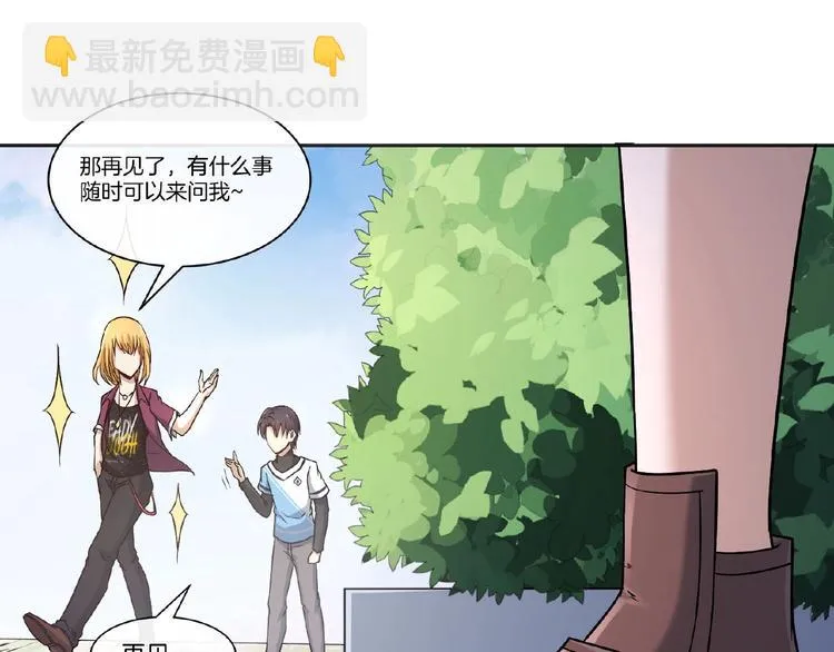 第11话 破局的线索 第103页