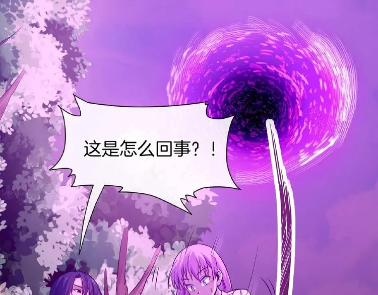第11话 破局的线索 第109页