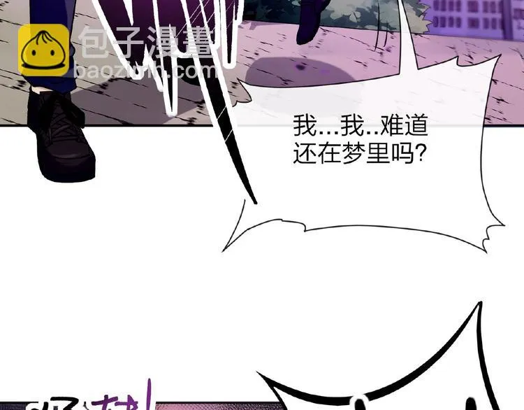 第11话 破局的线索 第111页
