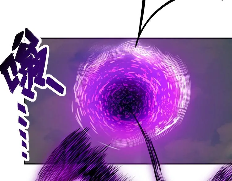 第11话 破局的线索 第113页