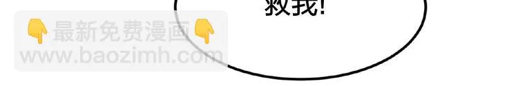 第11话 破局的线索 第119页