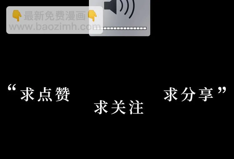 第11话 破局的线索 第124页