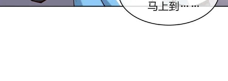 第10话 梦境中的死亡 第96页