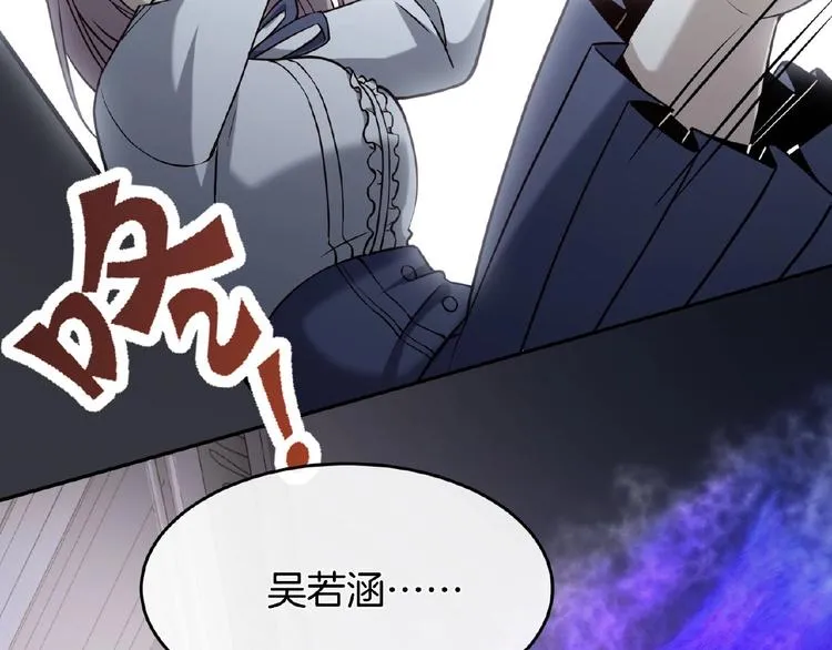 第9话 梦境的差异 第79页