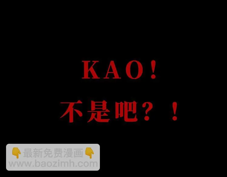 第9话 梦境的差异 第111页