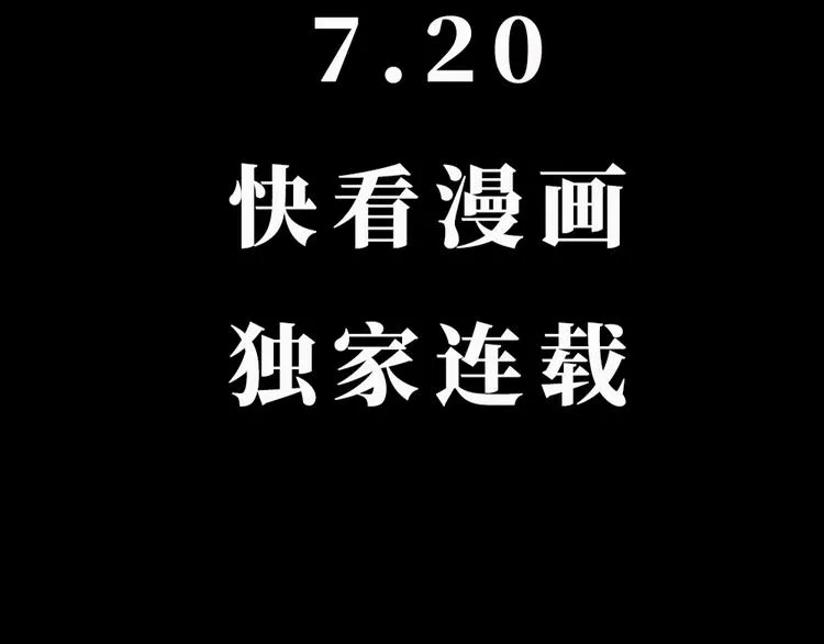 第9话 梦境的差异 第113页