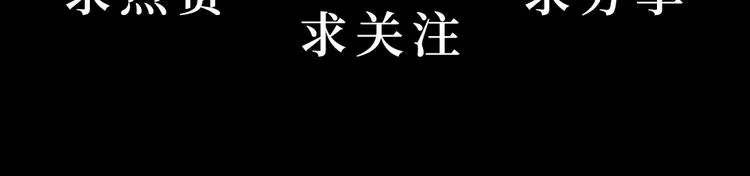 第9话 梦境的差异 第115页