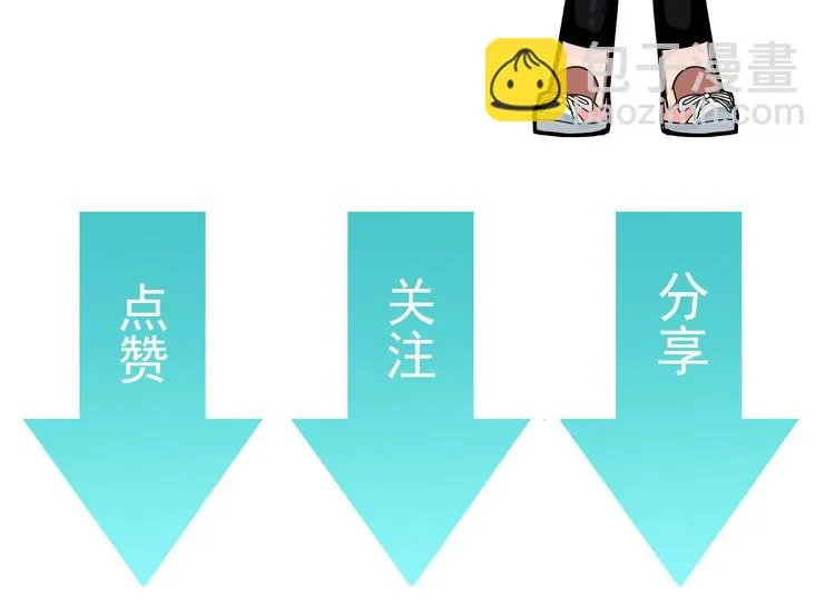 第13话 老爹别吃我！ 第258页