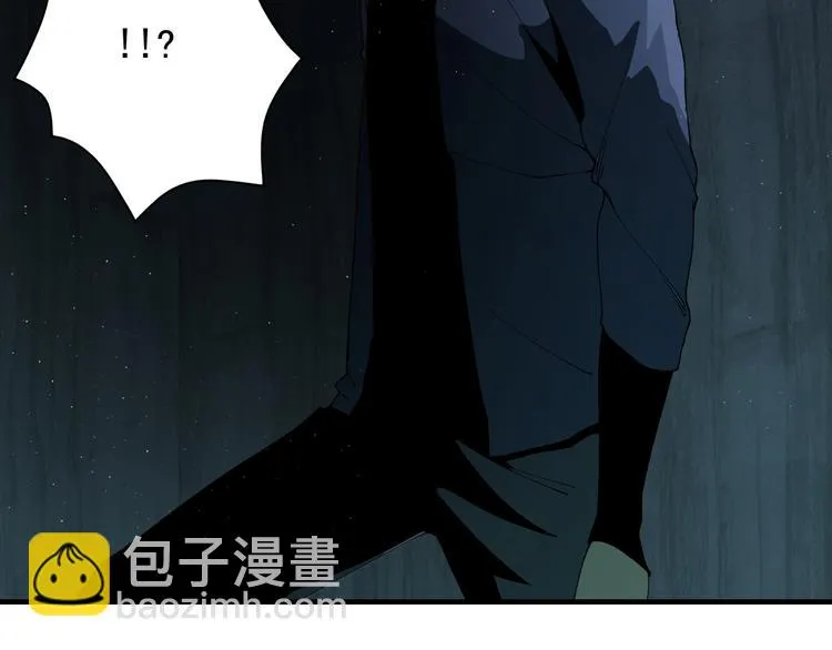 第8话 眷属之神 第10页