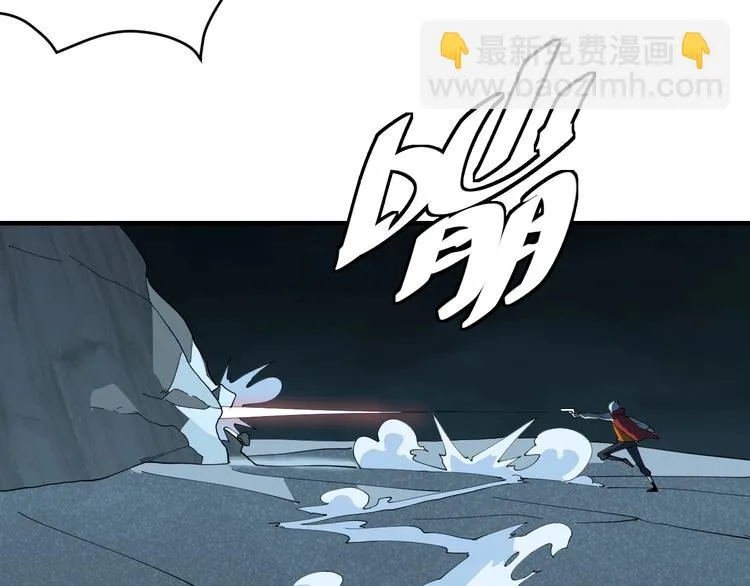 第8话 眷属之神 第37页