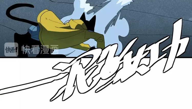 第8话 眷属之神 第38页