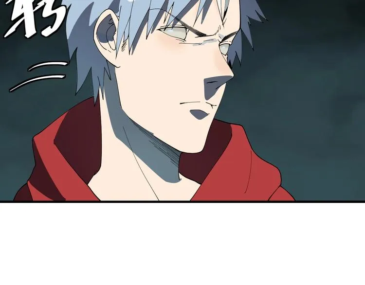 第8话 眷属之神 第43页