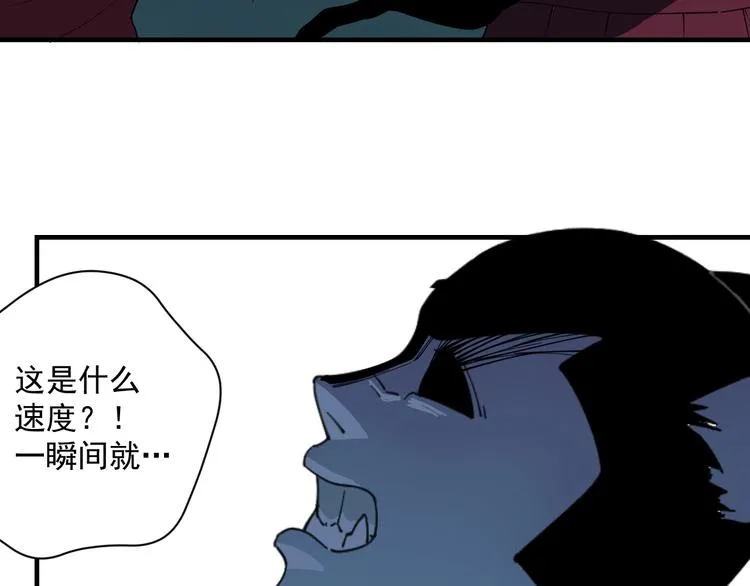 第8话 眷属之神 第55页