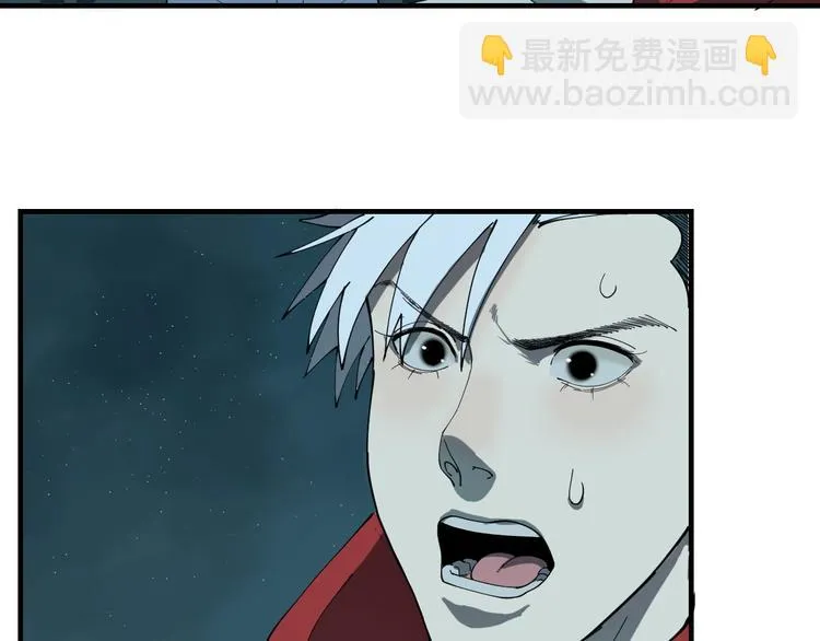 第6话 礼包到账！ 第33页