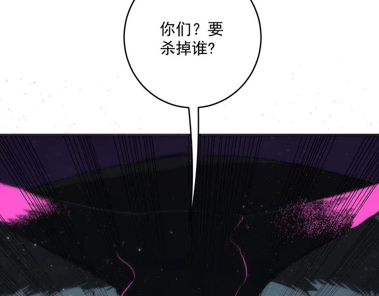 第6话 礼包到账！ 第39页