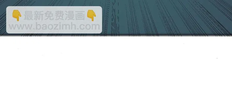 第6话 礼包到账！ 第41页
