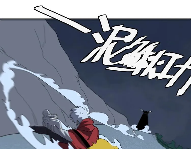 第6话 礼包到账！ 第42页