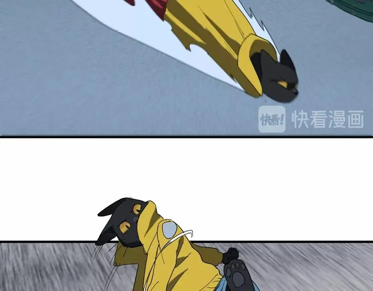 第6话 礼包到账！ 第43页