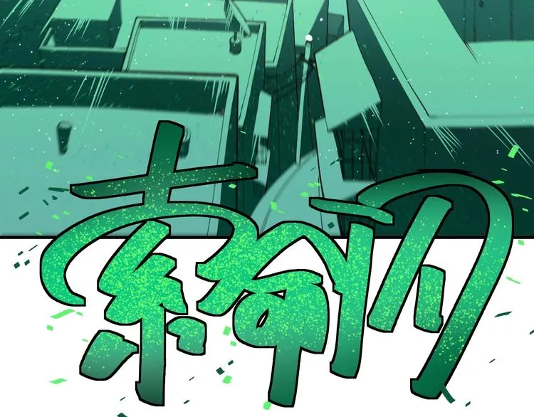 第6话 礼包到账！ 第61页