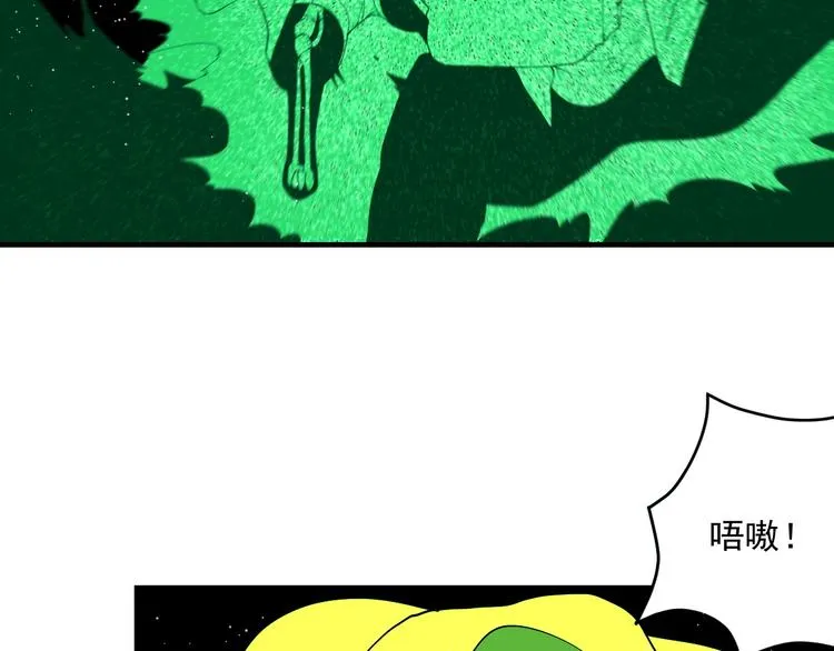 第6话 礼包到账！ 第63页