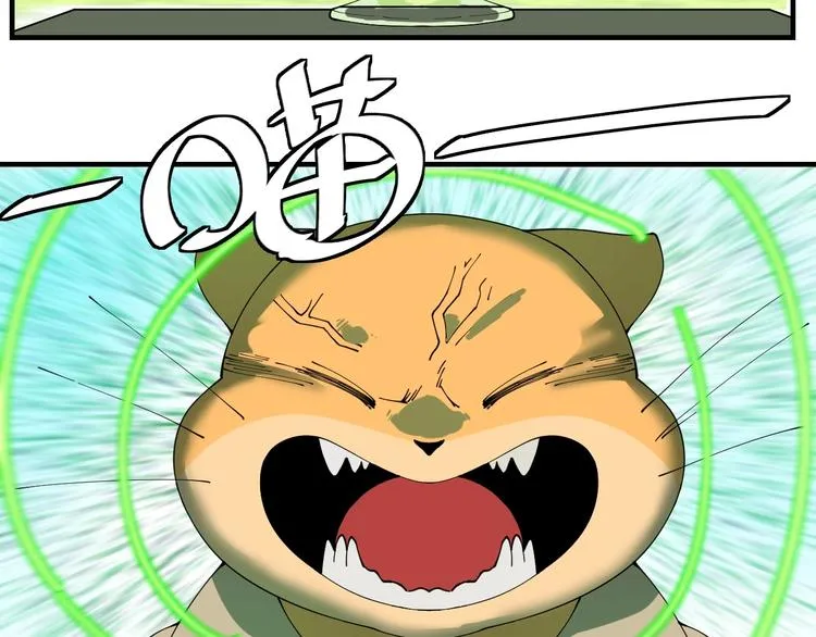 第7话 看见死神的黑猫 第17页