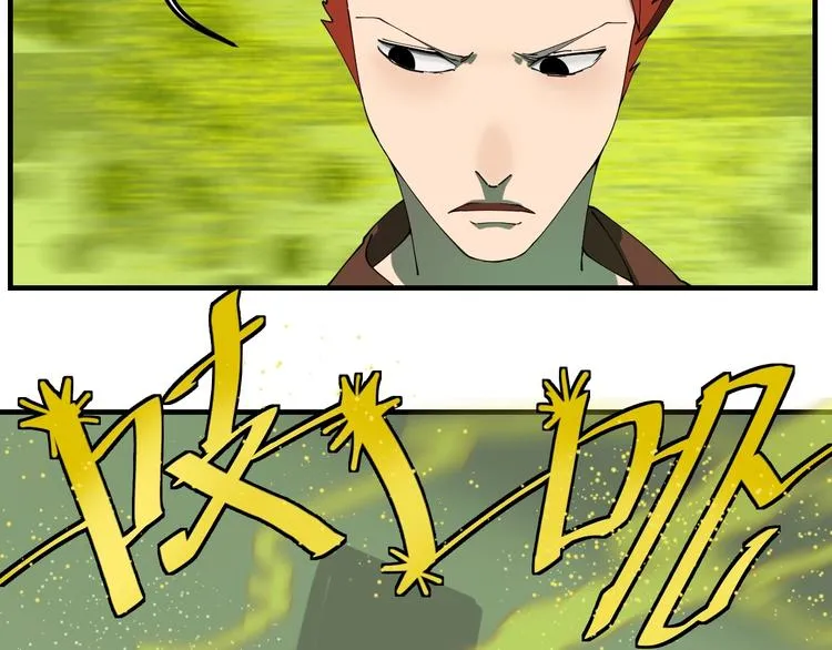 第7话 看见死神的黑猫 第21页