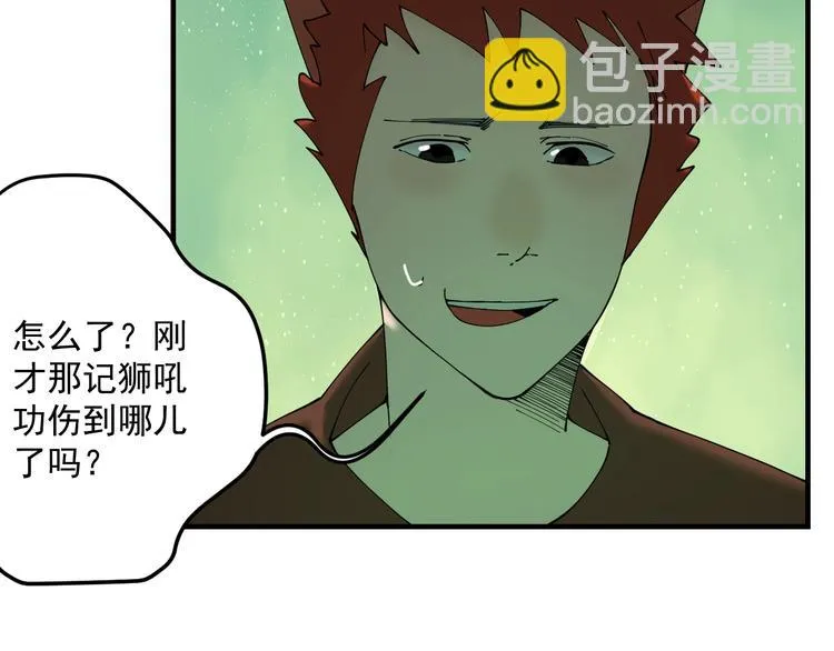 第7话 看见死神的黑猫 第32页