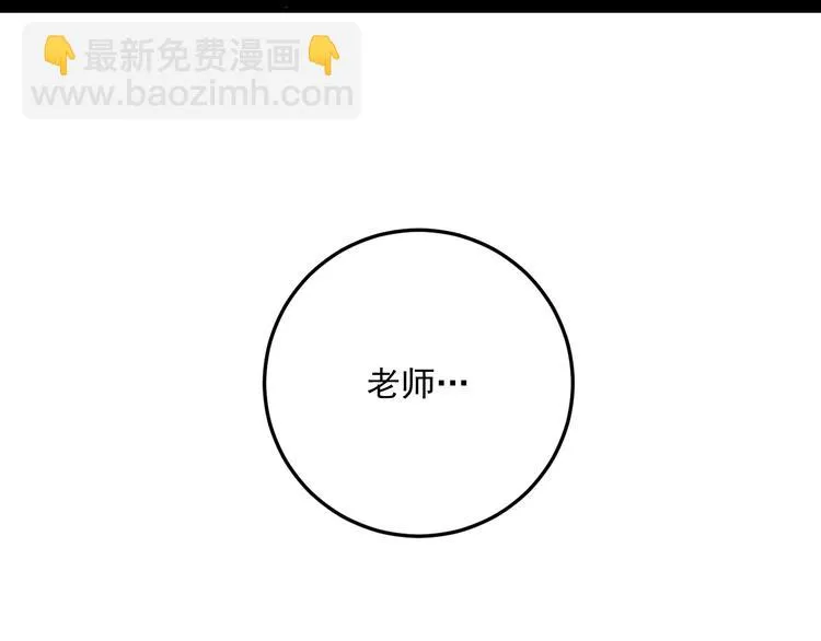 第7话 看见死神的黑猫 第34页
