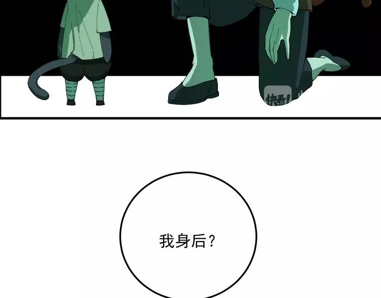 第7话 看见死神的黑猫 第37页