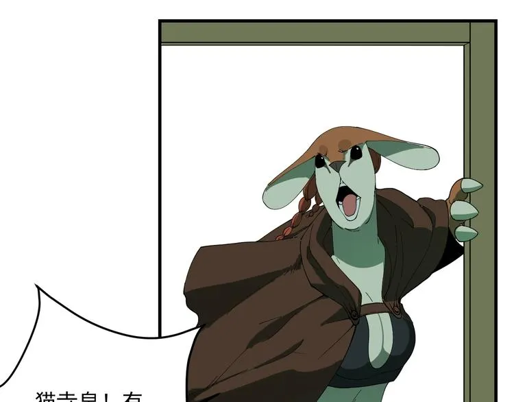 第7话 看见死神的黑猫 第40页