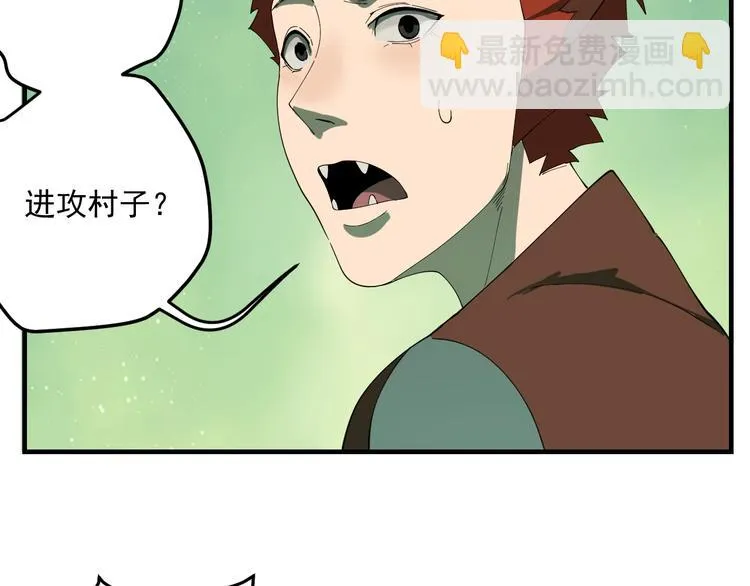 第7话 看见死神的黑猫 第42页