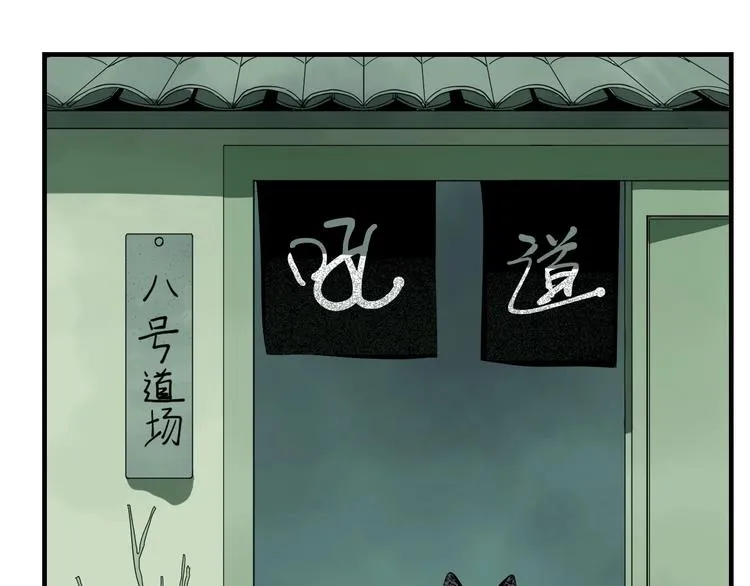 第7话 看见死神的黑猫 第51页