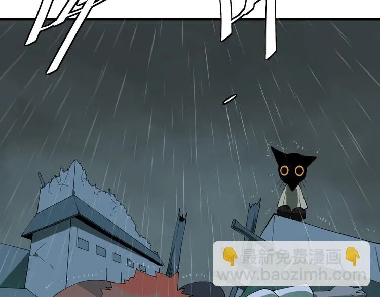 第7话 看见死神的黑猫 第58页