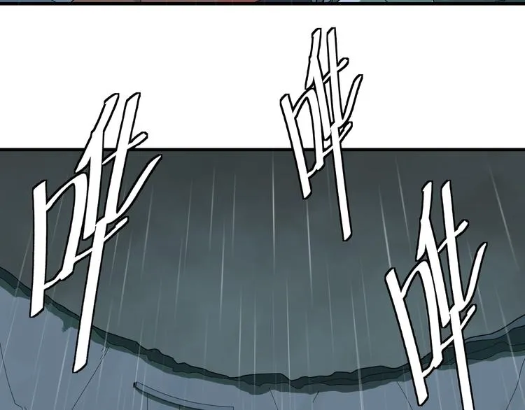 第7话 看见死神的黑猫 第59页
