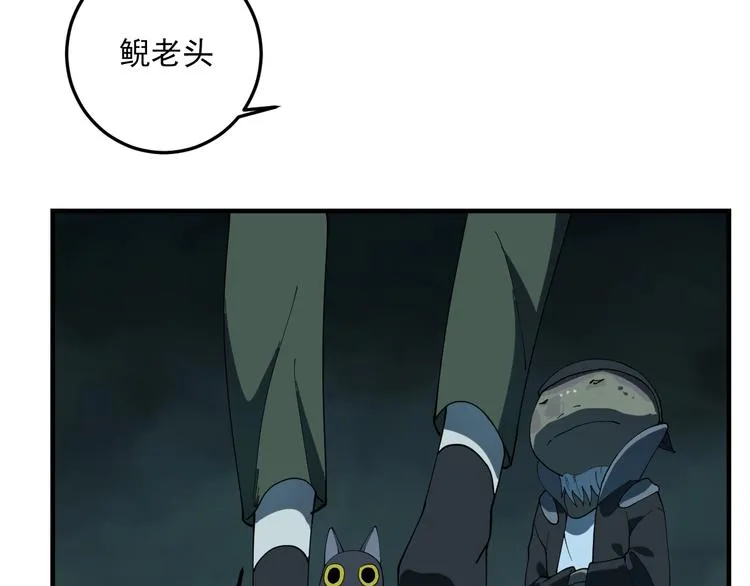第7话 看见死神的黑猫 第70页