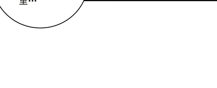 第5话 狼霜 第46页