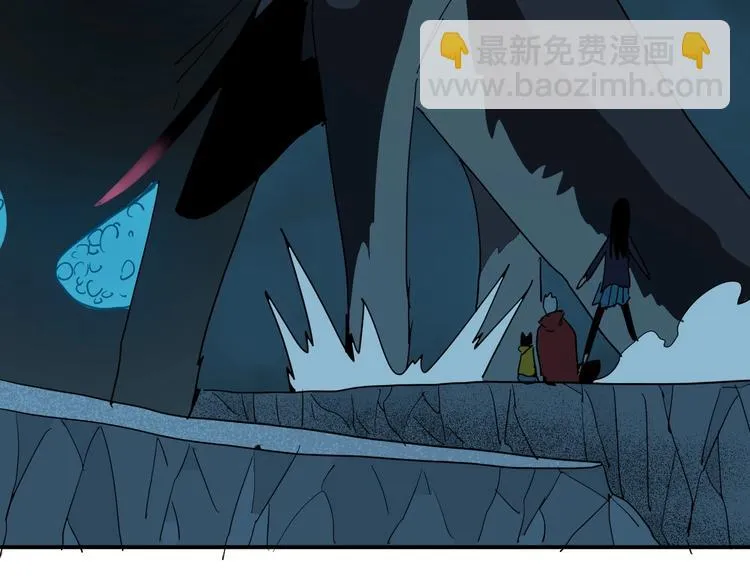 第5话 狼霜 第50页
