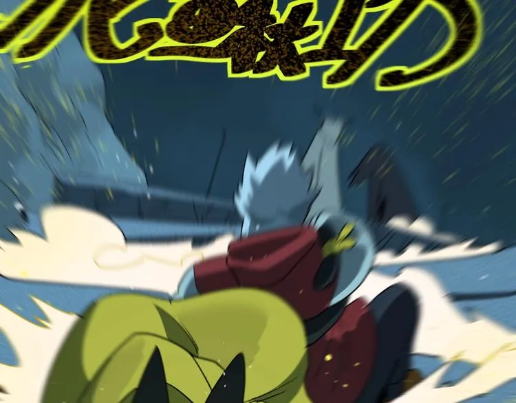 第5话 狼霜 第54页