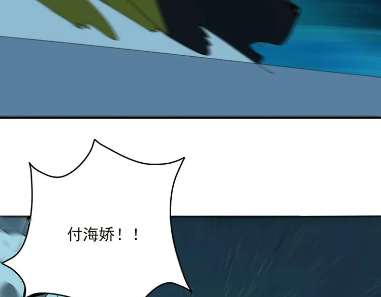 第5话 狼霜 第58页