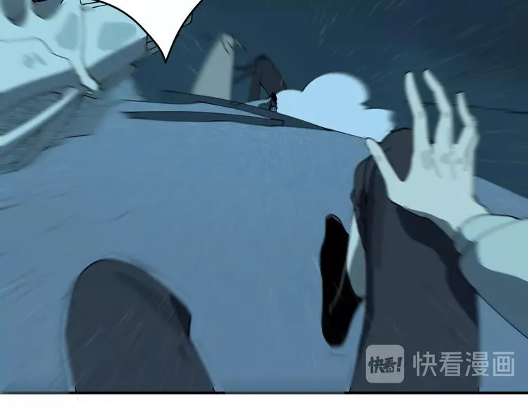 第5话 狼霜 第59页