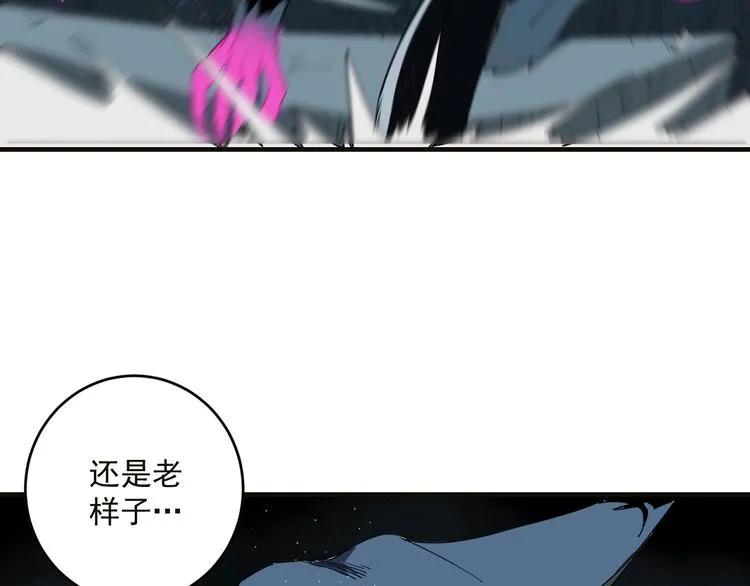 第5话 狼霜 第69页