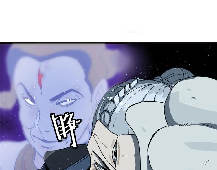 第5话 狼霜 第91页