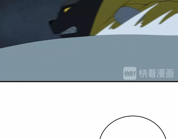 第5话 狼霜 第99页
