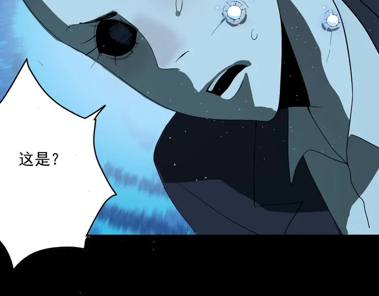 第4话 猫觅馋 第56页