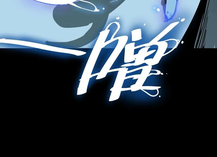 第4话 猫觅馋 第58页