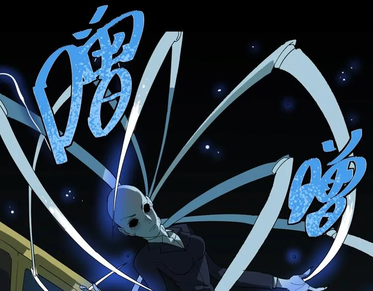 第4话 猫觅馋 第59页